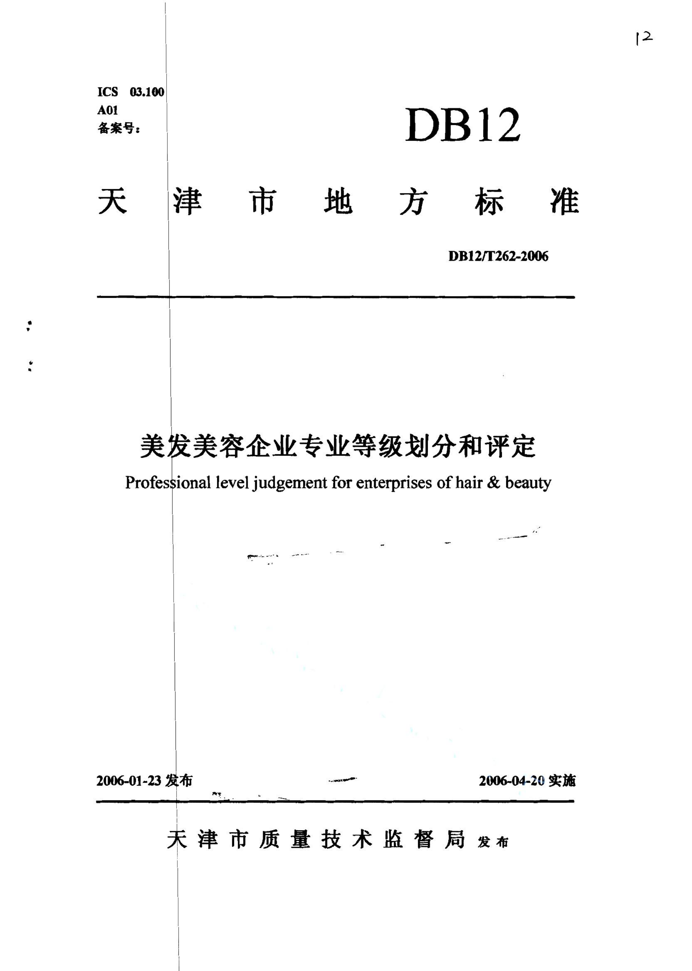 资源详情图